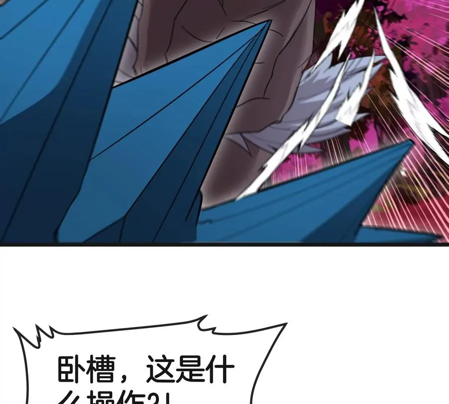 第121话 疾走龙和镰刀龙 第89页