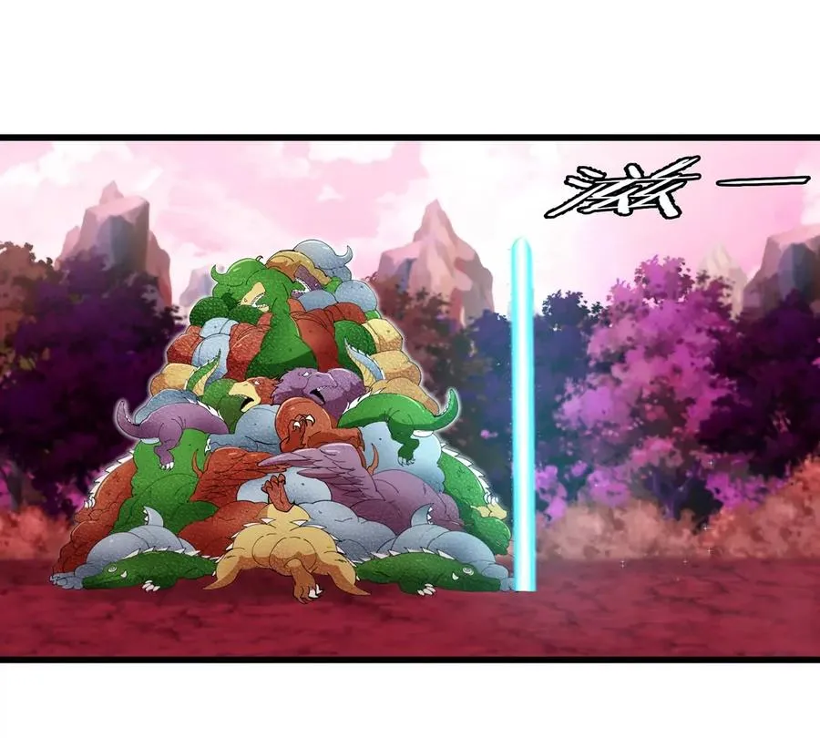 第123话 系统储存空间 第33页