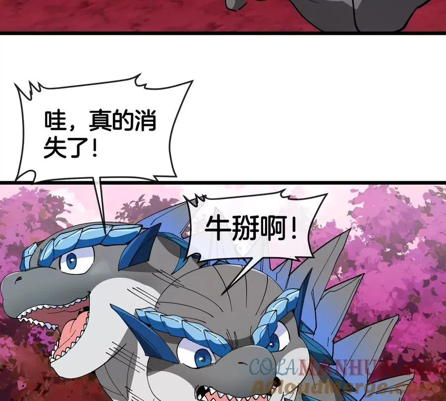 第123话 系统储存空间 第37页
