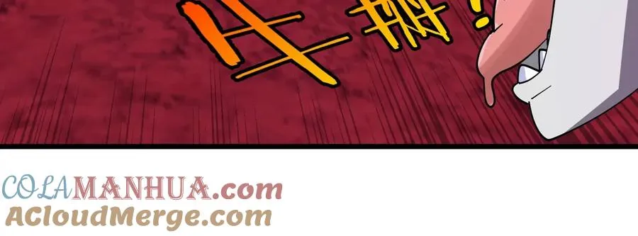 第123话 系统储存空间 第40页