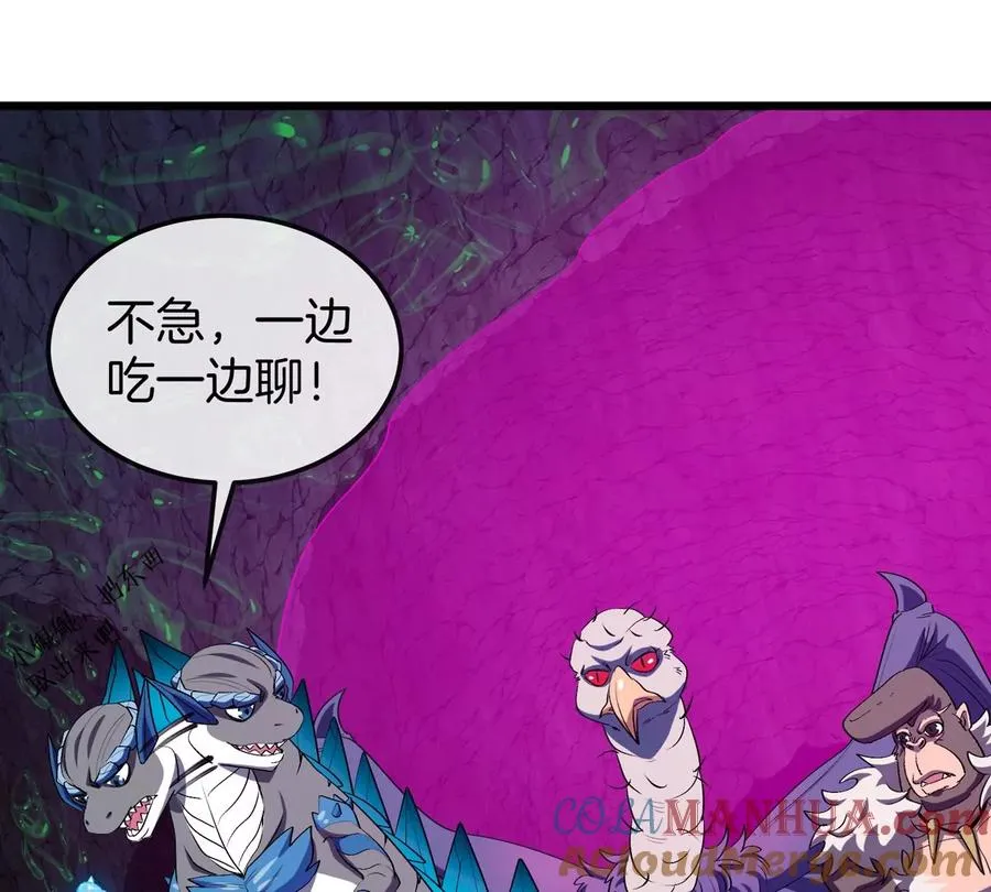 第123话 系统储存空间 第49页