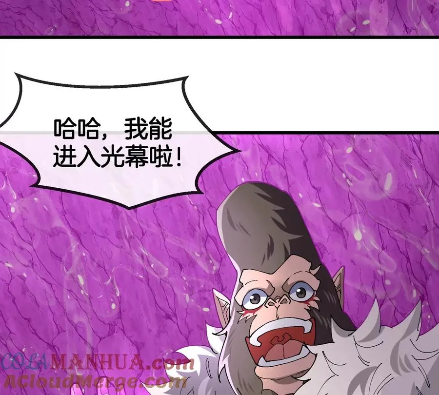 第123话 系统储存空间 第64页