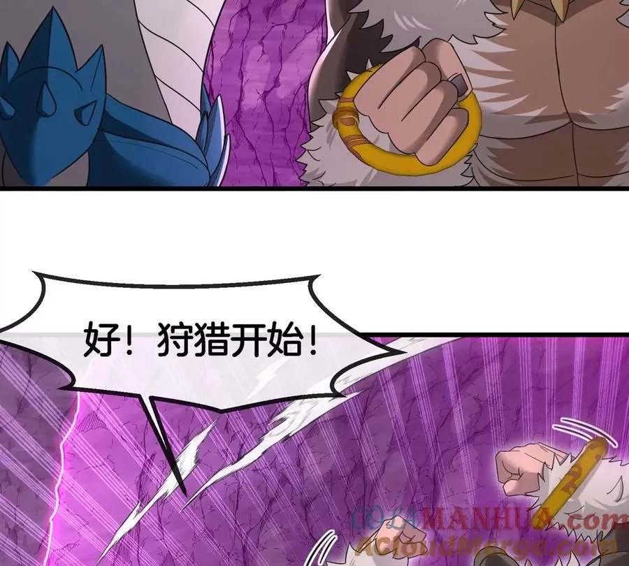 第123话 系统储存空间 第76页