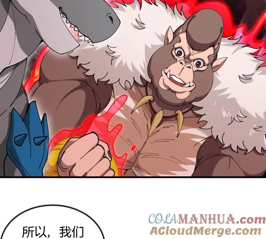 第124话 猿妹秘境第一战 第10页