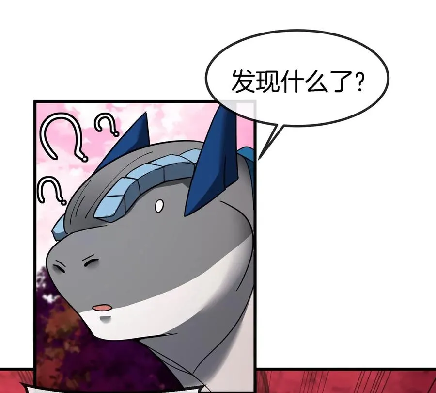 第124话 猿妹秘境第一战 第18页