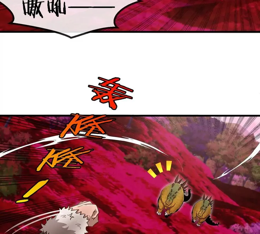 第124话 猿妹秘境第一战 第32页