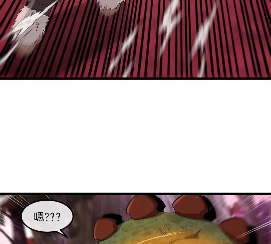 第124话 猿妹秘境第一战 第66页