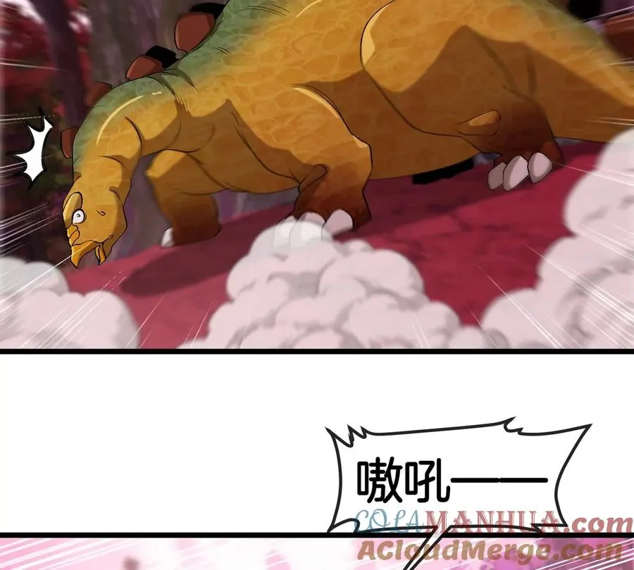 第124话 猿妹秘境第一战 第67页
