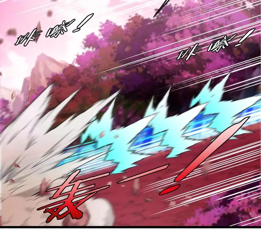 第124话 猿妹秘境第一战 第68页