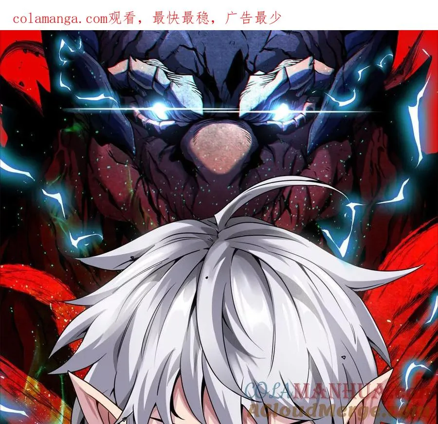 第125话 穿貂皮的土豪霸王龙 第1页