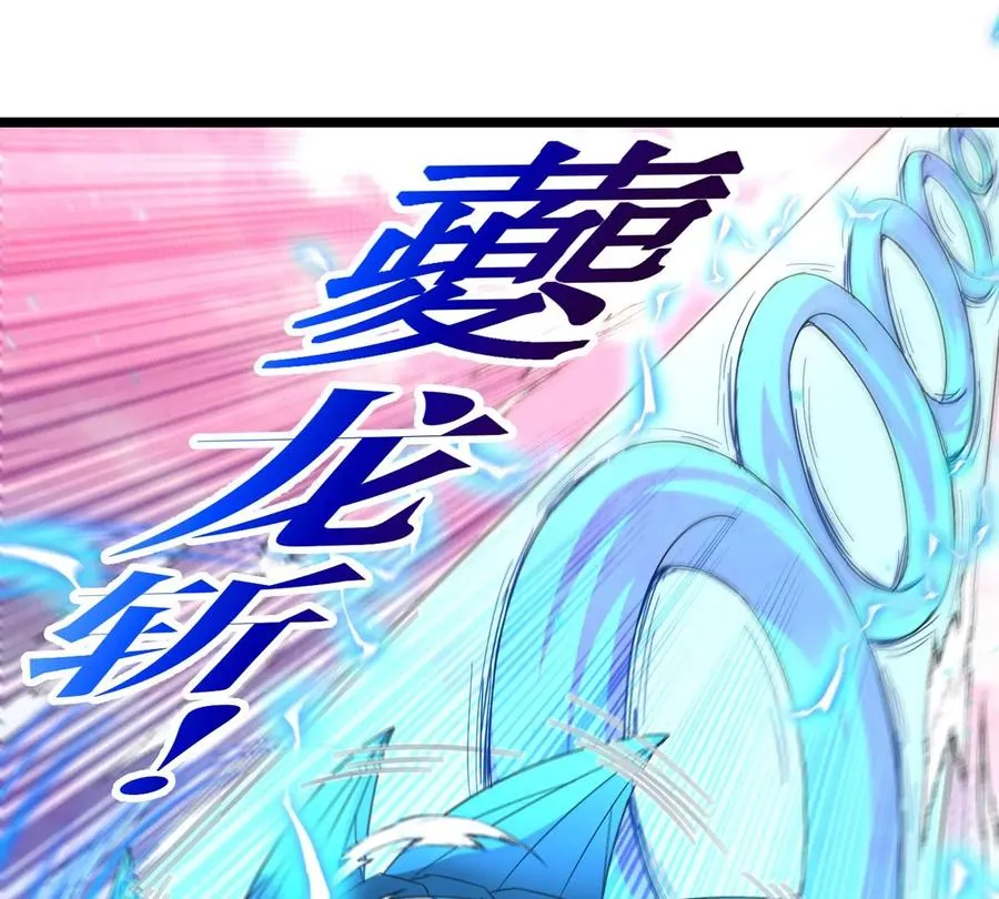 第125话 穿貂皮的土豪霸王龙 第6页