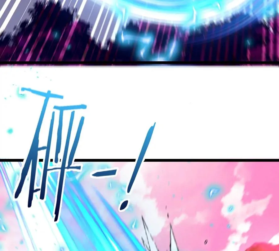 第125话 穿貂皮的土豪霸王龙 第8页