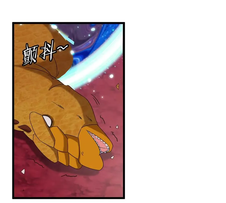 第125话 穿貂皮的土豪霸王龙 第15页