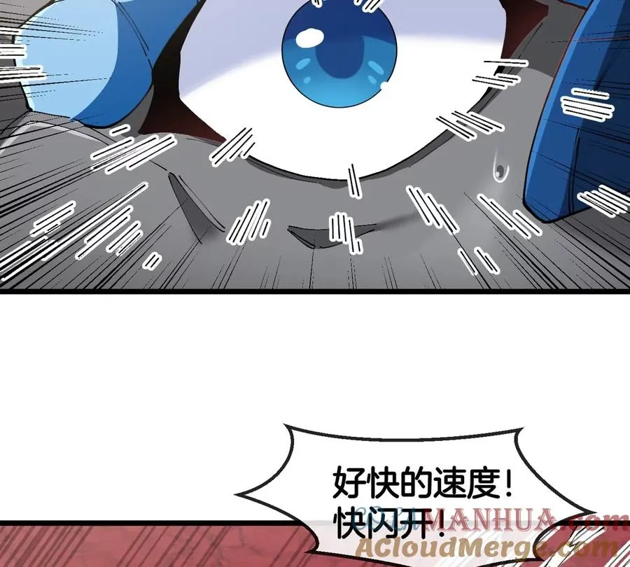 第125话 穿貂皮的土豪霸王龙 第40页