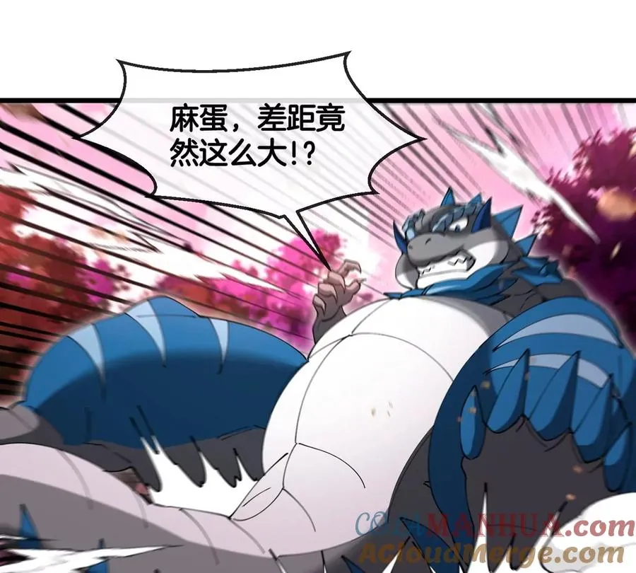 第125话 穿貂皮的土豪霸王龙 第52页