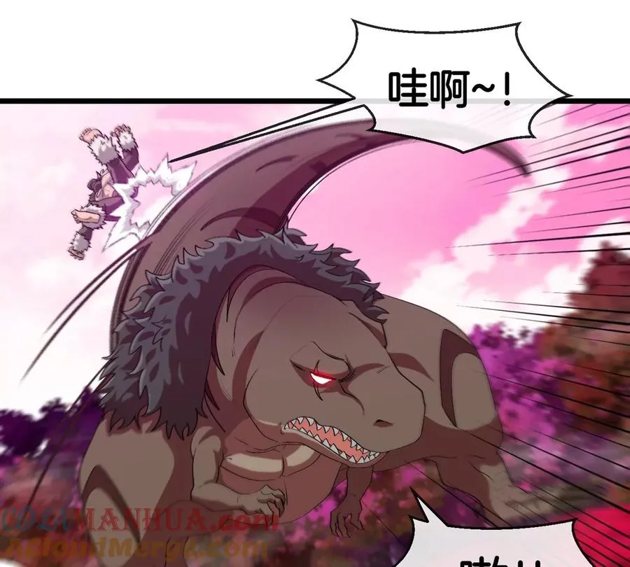 第125话 穿貂皮的土豪霸王龙 第61页