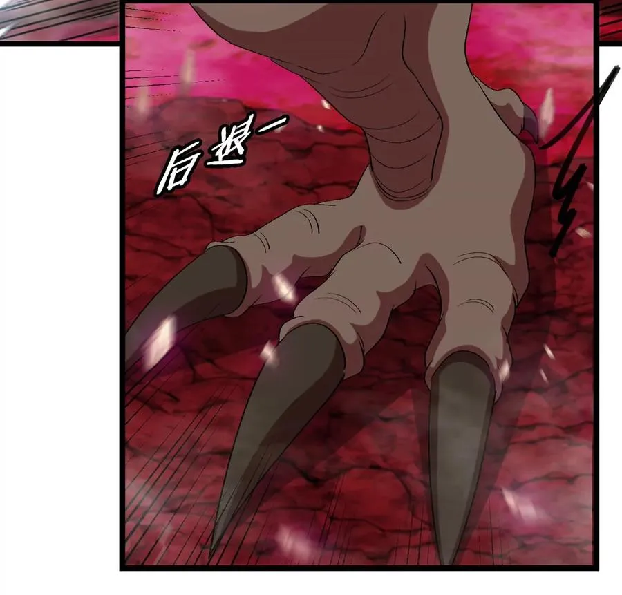 第125话 穿貂皮的土豪霸王龙 第69页