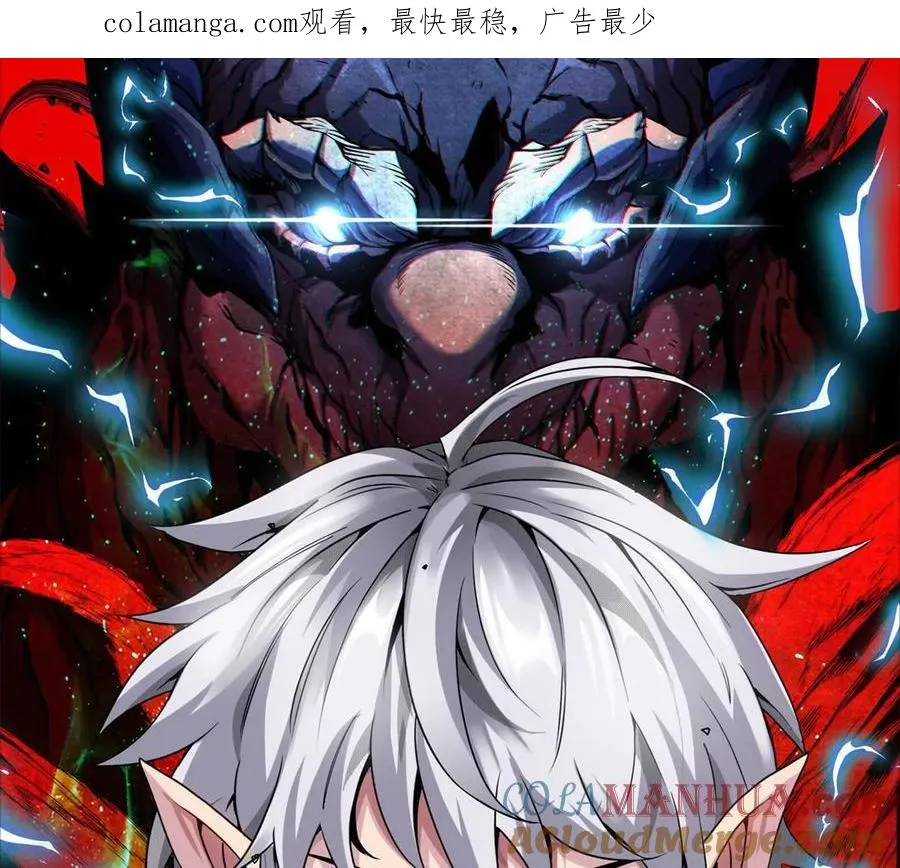 第126话 白热化的战斗 第1页