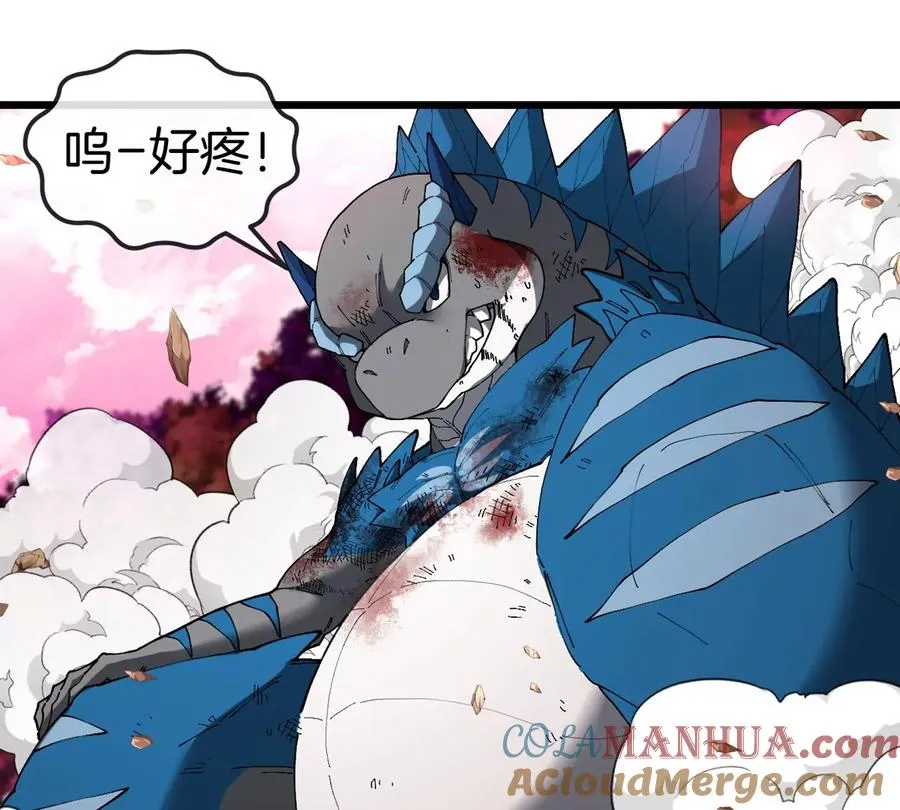 第126话 白热化的战斗 第16页