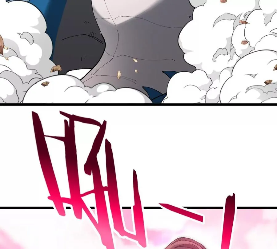 第126话 白热化的战斗 第17页