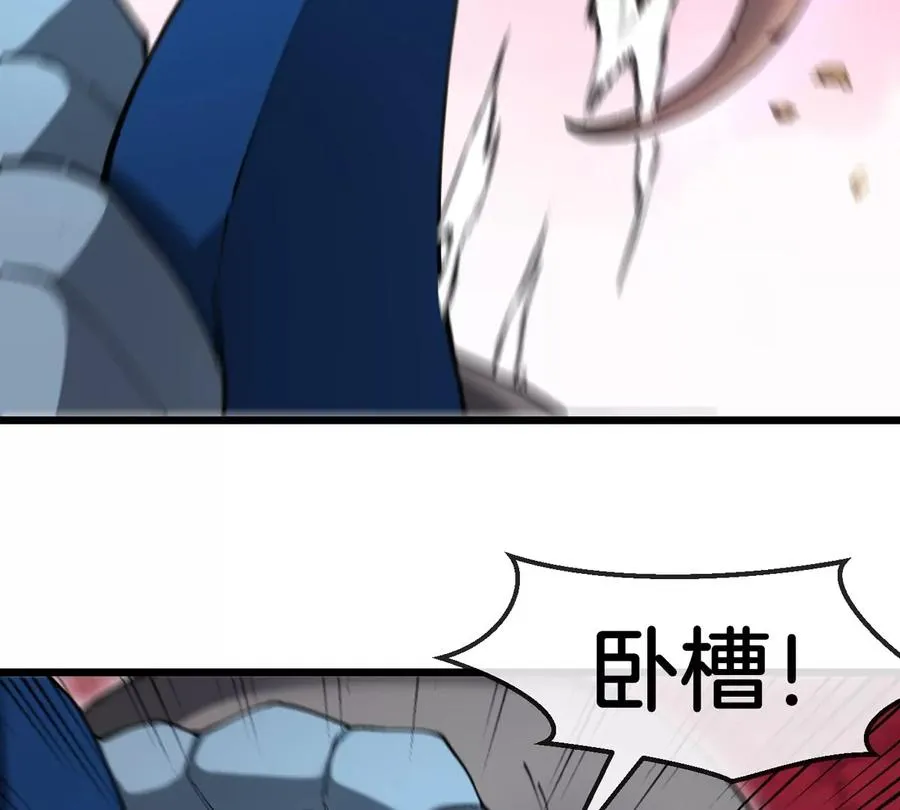 第126话 白热化的战斗 第20页