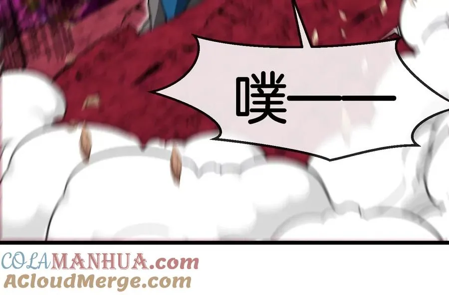 第126话 白热化的战斗 第25页
