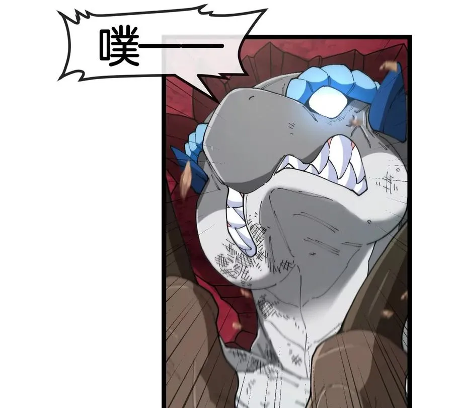 第126话 白热化的战斗 第26页