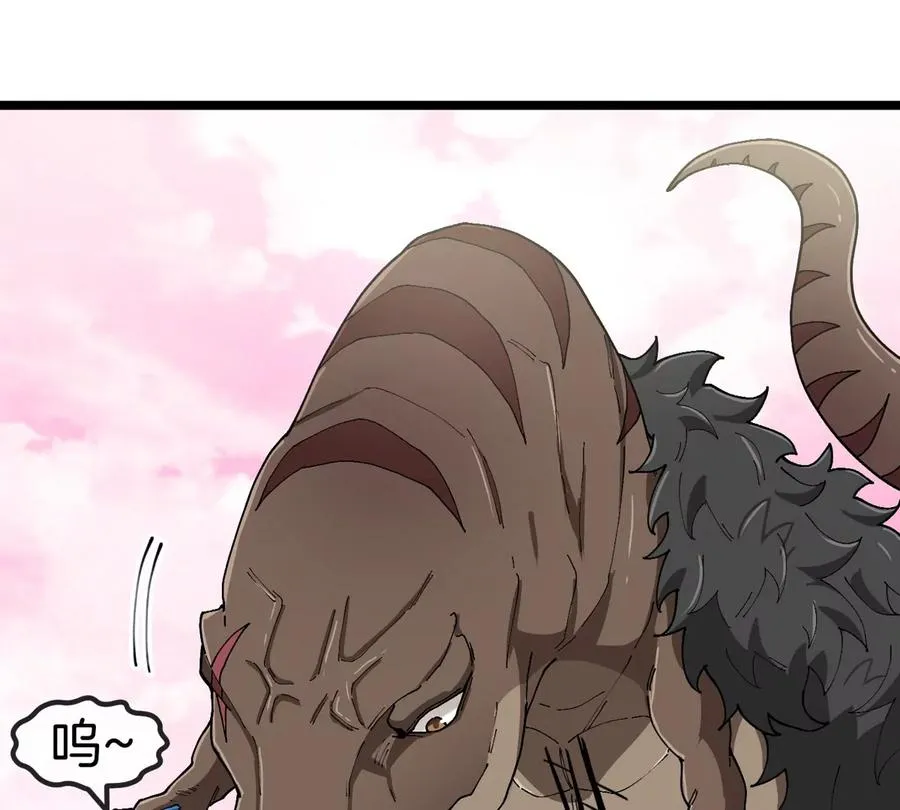 第126话 白热化的战斗 第30页