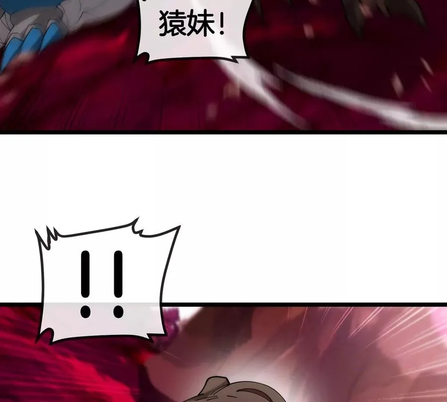 第126话 白热化的战斗 第50页