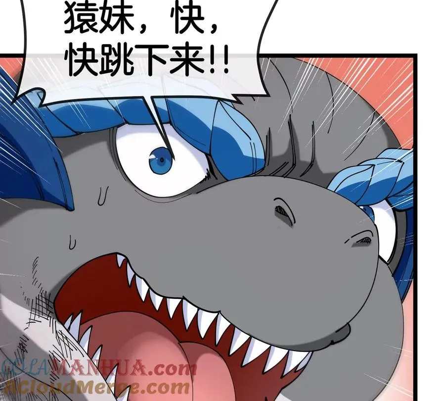 第126话 白热化的战斗 第52页