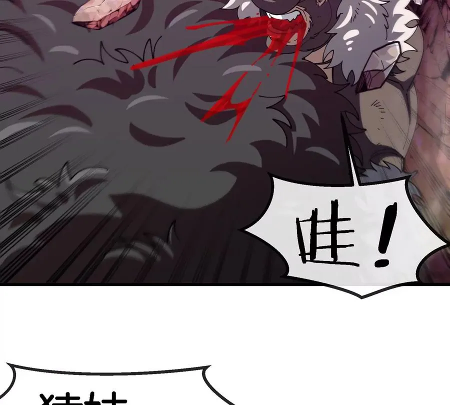 第126话 白热化的战斗 第57页