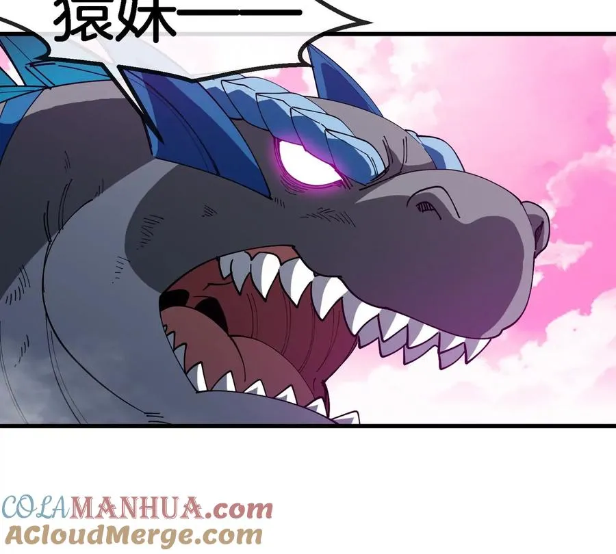 第126话 白热化的战斗 第58页