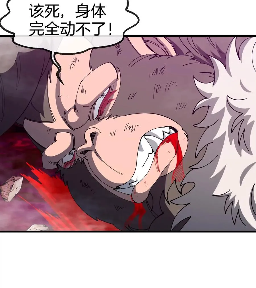 第126话 白热化的战斗 第65页