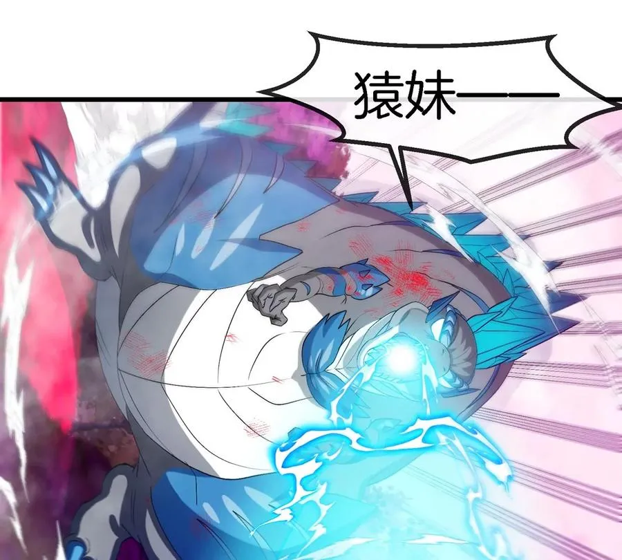 第126话 白热化的战斗 第66页