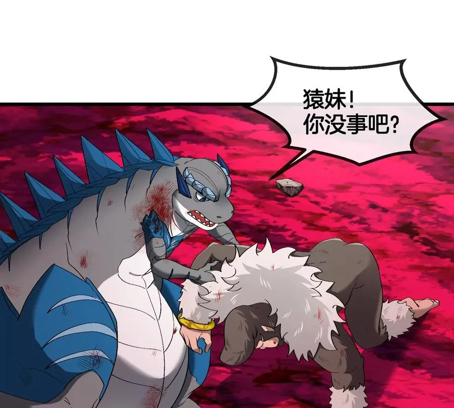 第126话 白热化的战斗 第72页
