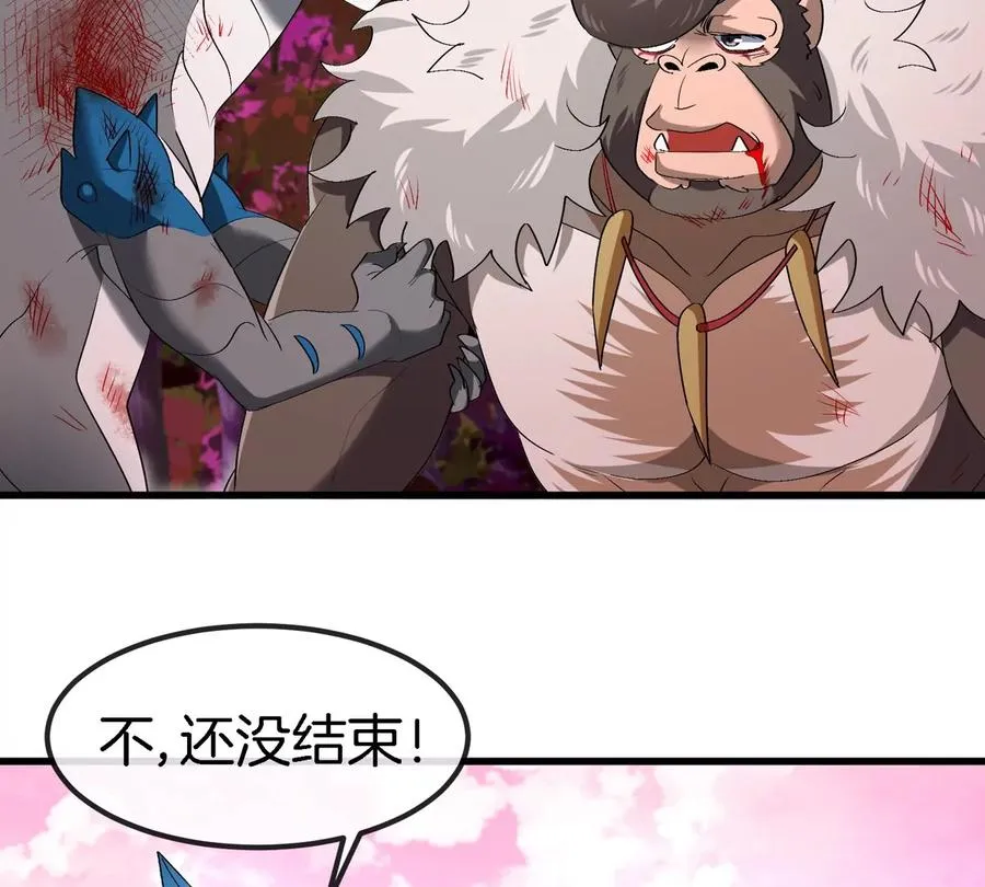 第126话 白热化的战斗 第74页