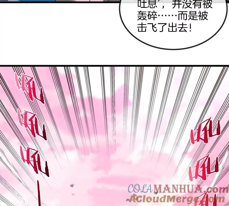 第126话 白热化的战斗 第76页