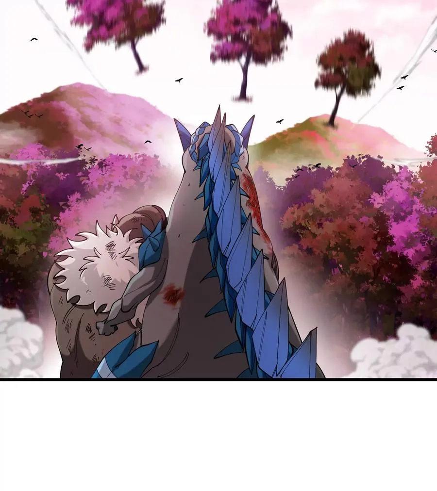第126话 白热化的战斗 第83页
