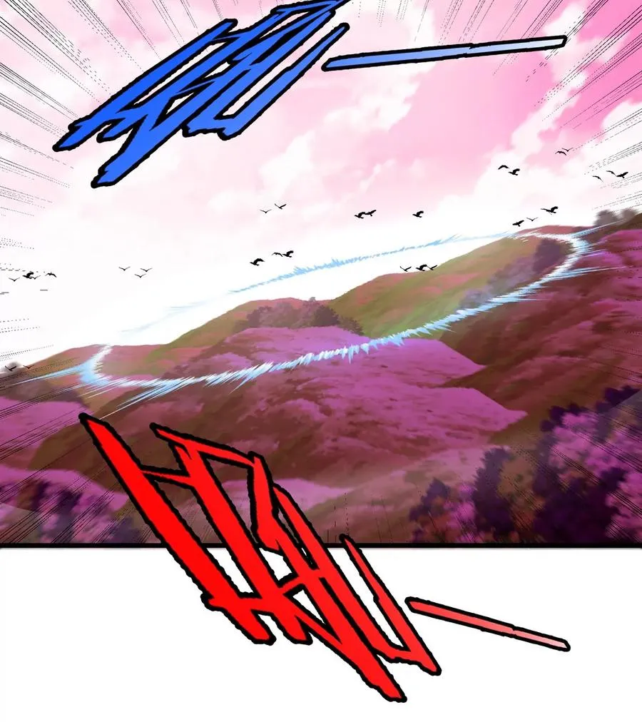 第127话 熔岩爆裂吐息 第23页