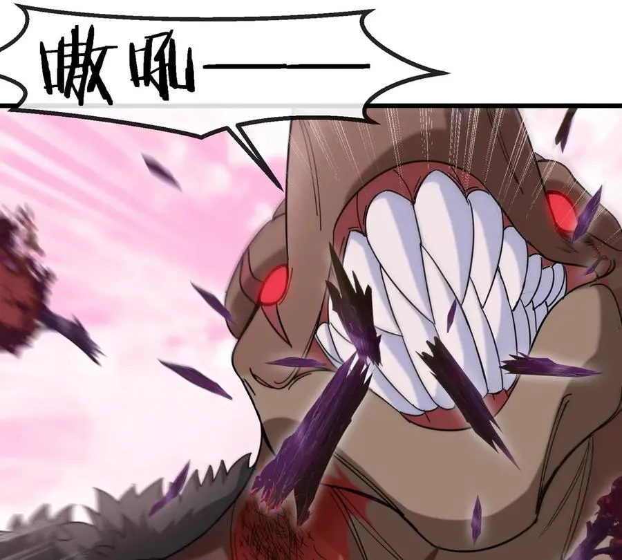 第127话 熔岩爆裂吐息 第32页