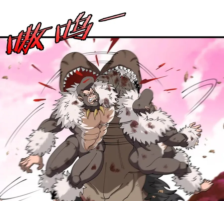 第127话 熔岩爆裂吐息 第36页