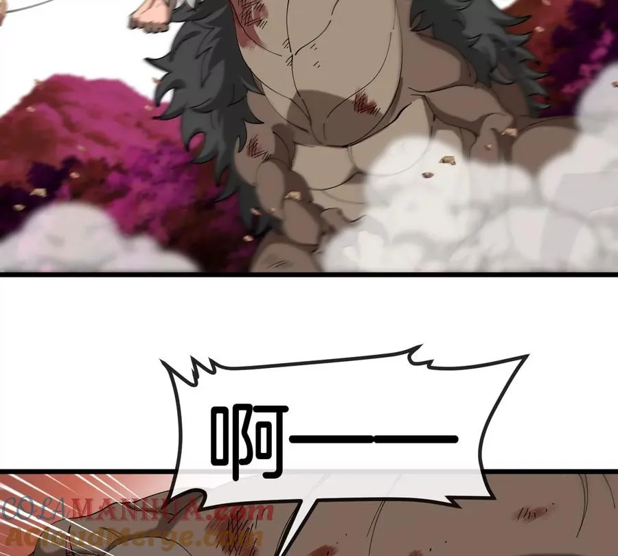 第127话 熔岩爆裂吐息 第37页