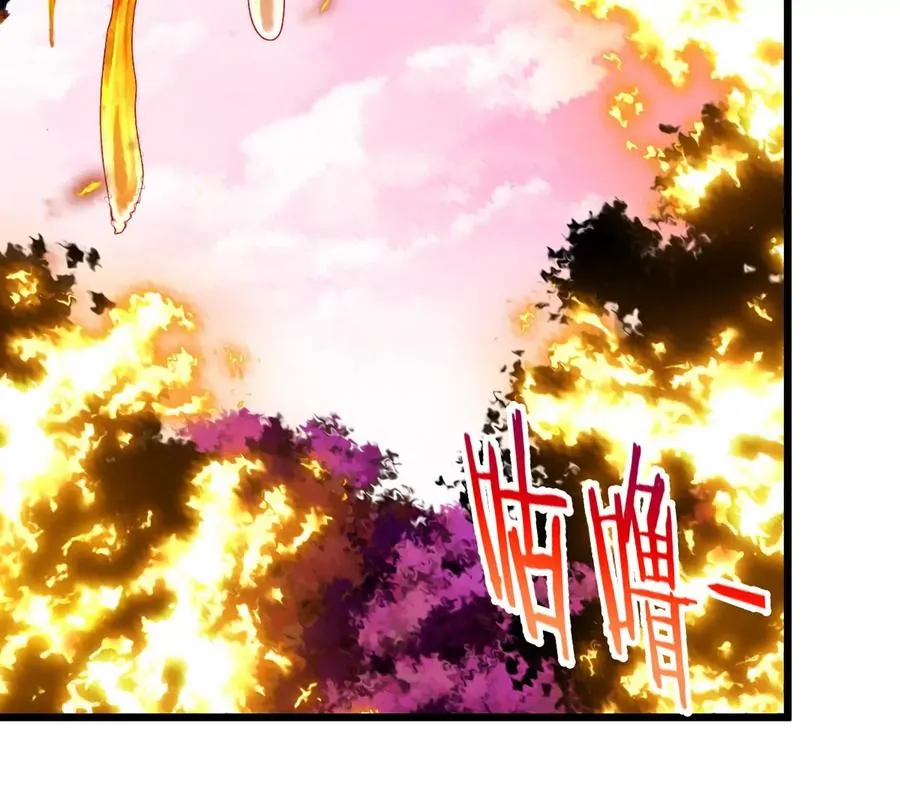 第127话 熔岩爆裂吐息 第50页