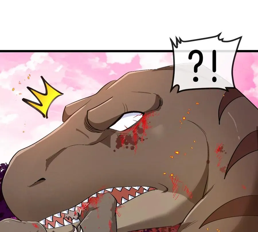 第127话 熔岩爆裂吐息 第53页