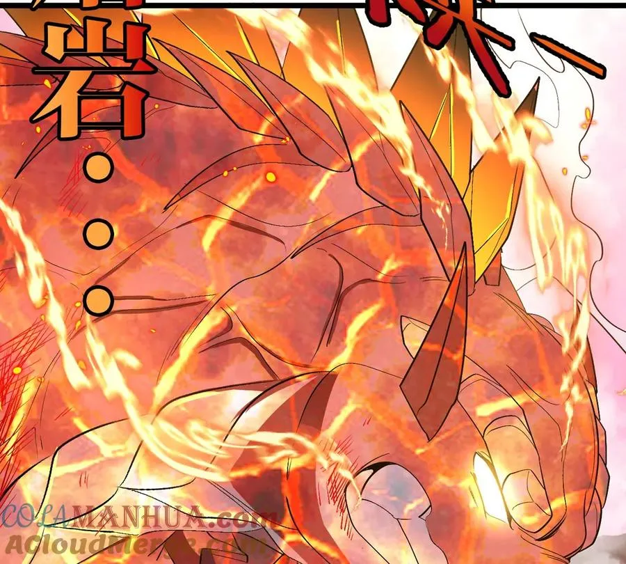 第127话 熔岩爆裂吐息 第55页