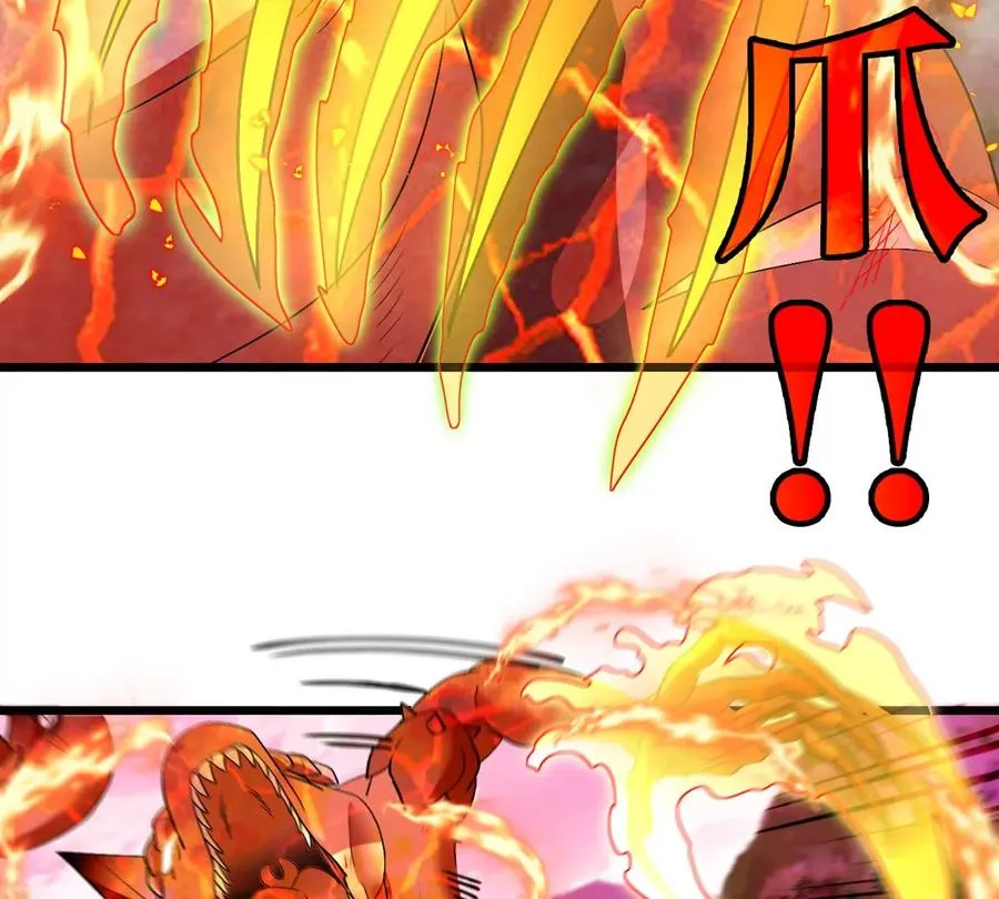第127话 熔岩爆裂吐息 第57页
