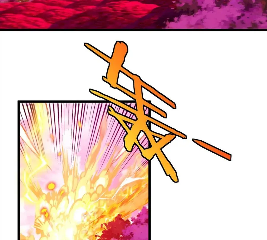 第127话 熔岩爆裂吐息 第74页