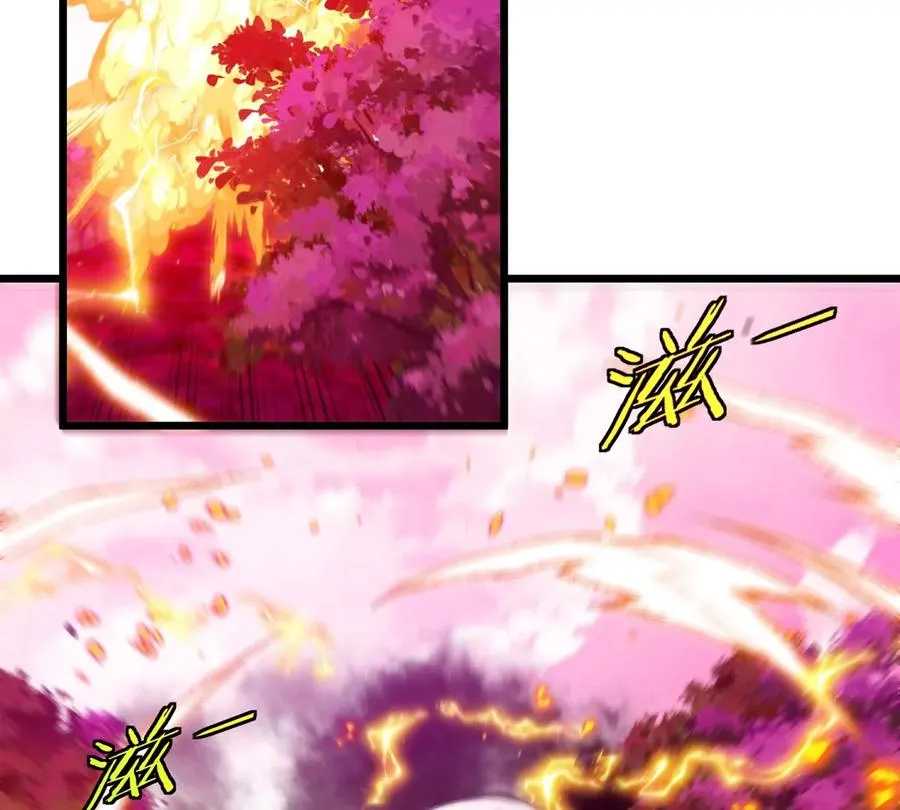第127话 熔岩爆裂吐息 第75页