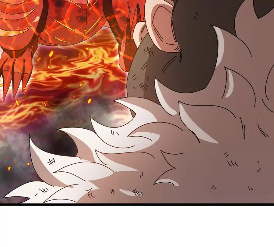 第127话 熔岩爆裂吐息 第81页