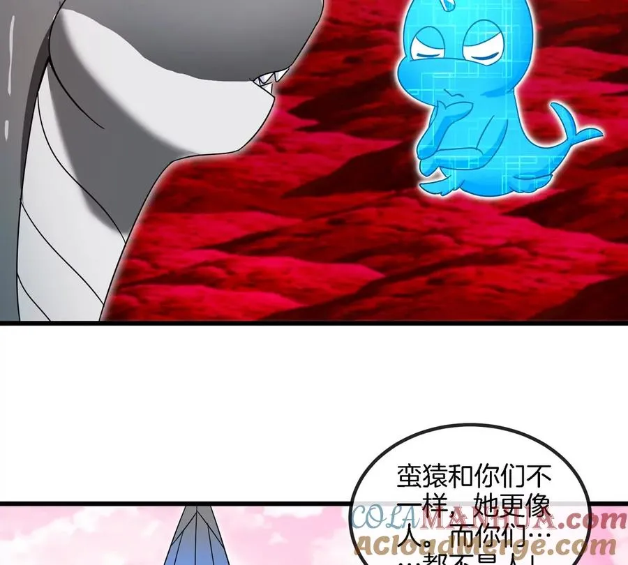第128话 兽潮来袭 第22页